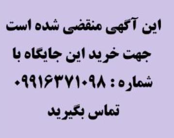 کلاس آموزش خوانندگی شمال تهران