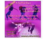 آموزش رقص آذری در کرج