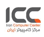 امتیاک,ماشینهای اداری,مواد مصرفی,ماشینهای اداری در مرکز کامپیوتر ایران