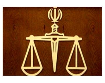 مجتمع قضایی شهید مطهری,دادسرا شهید مطهری,دادگاه در یافت آباد,دادسرای حقوقی در منطقه 18